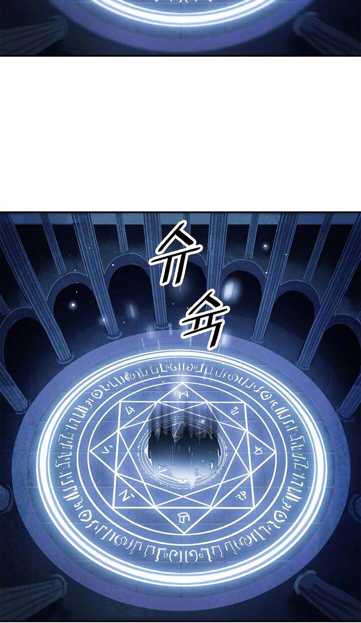 Dark Lady Isekai Chapter 50 - halaman 15