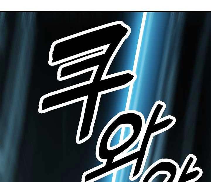 Dark Lady Isekai Chapter 51 - halaman 23