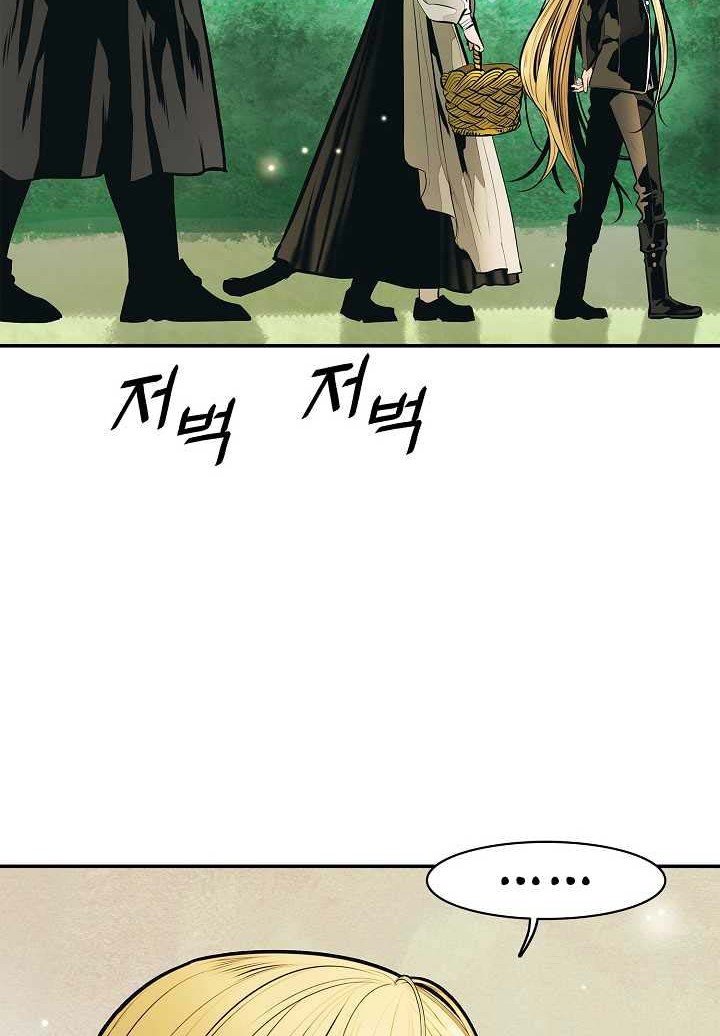 Dark Lady Isekai Chapter 51 - halaman 47