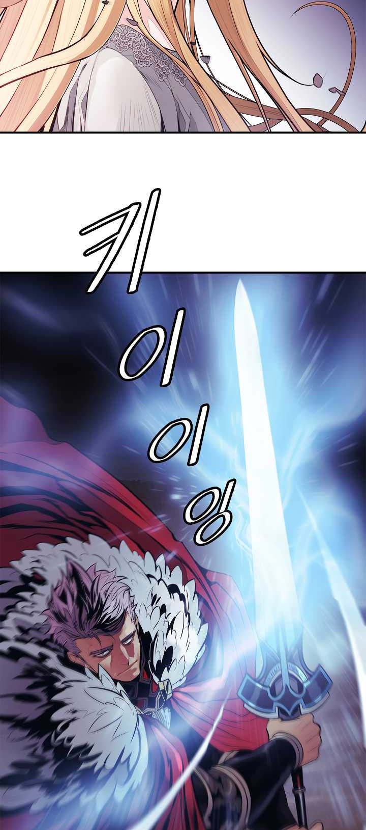 Dark Lady Isekai Chapter 58 - halaman 34