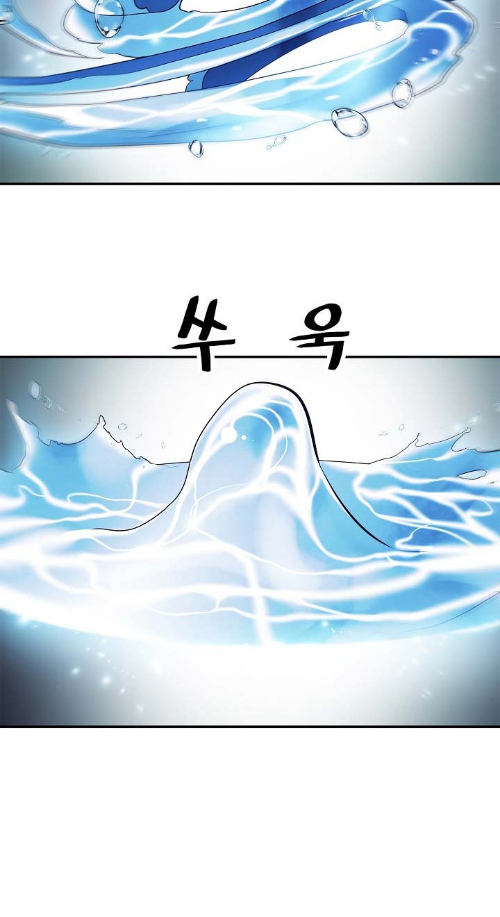 Dark Lady Isekai Chapter 60 - halaman 11