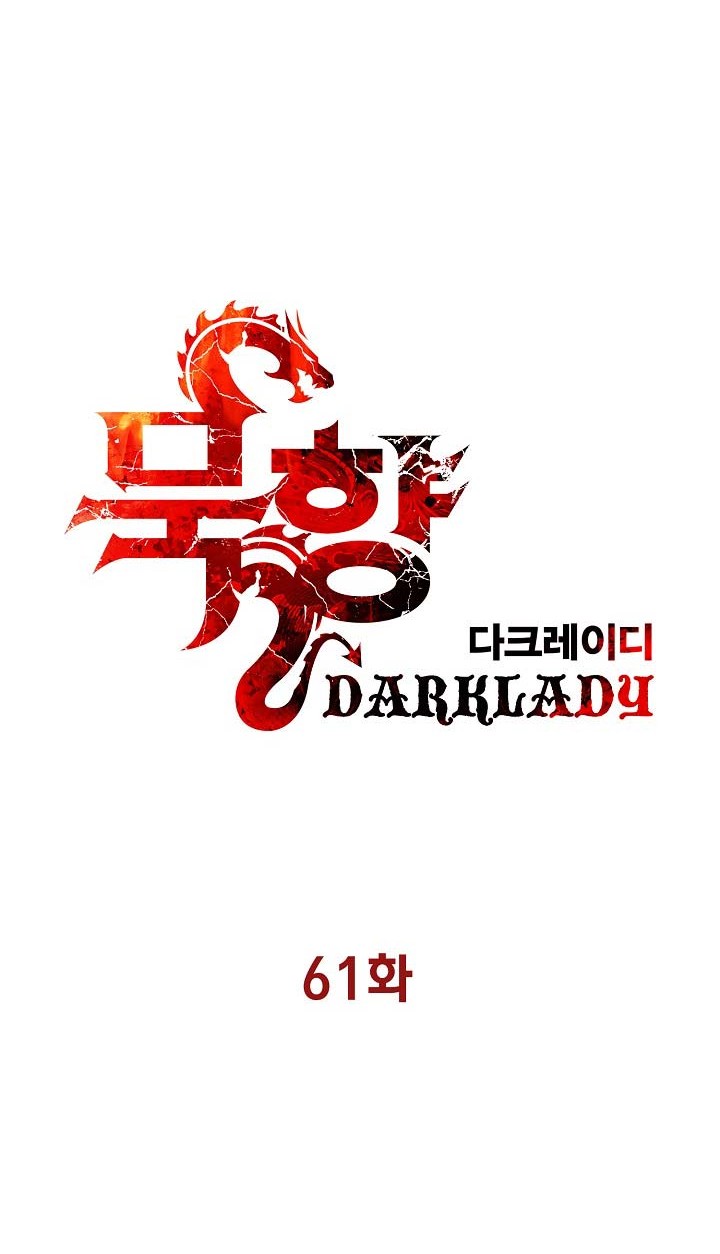 Dark Lady Isekai Chapter 61 - halaman 11