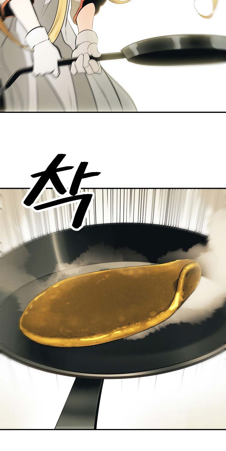 Dark Lady Isekai Chapter 61 - halaman 17