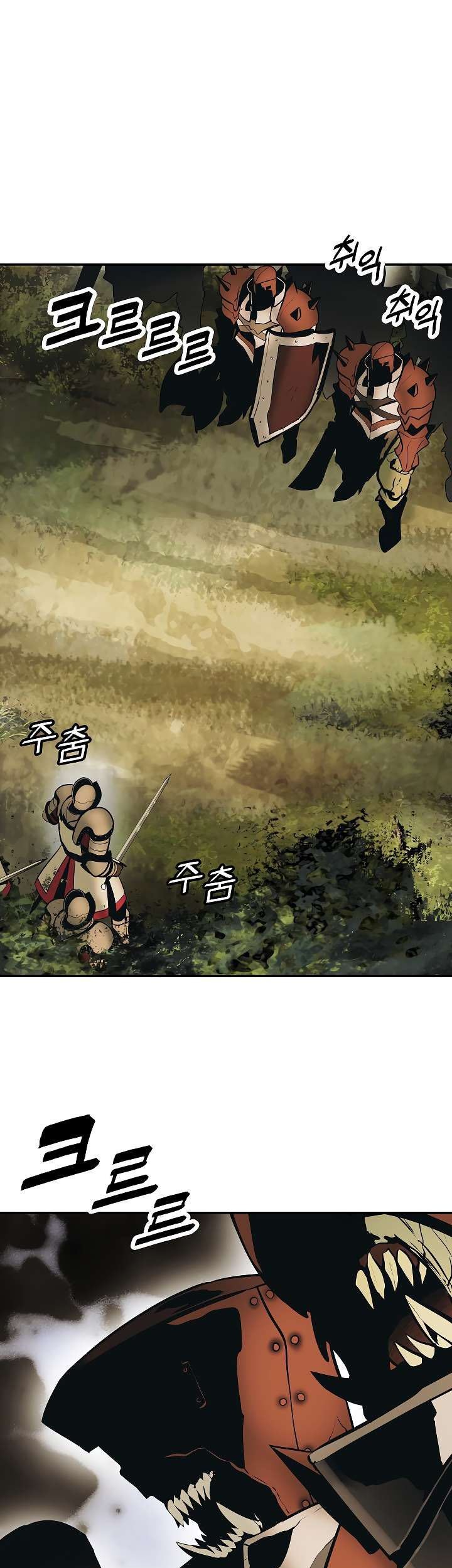 Dark Lady Isekai Chapter 79 - halaman 26