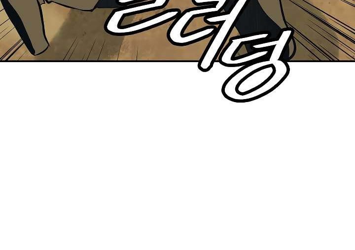 Dark Lady Isekai Chapter 81 - halaman 21