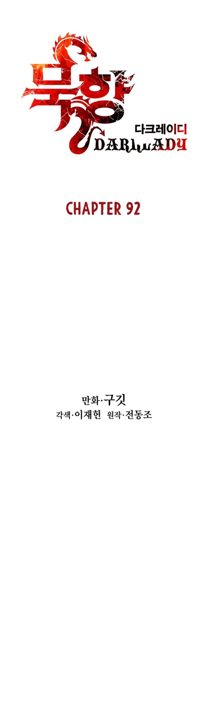 Dark Lady Isekai Chapter 92 - halaman 11