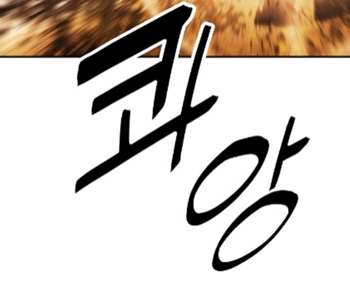 Dark Lady Isekai Chapter 93 - halaman 26