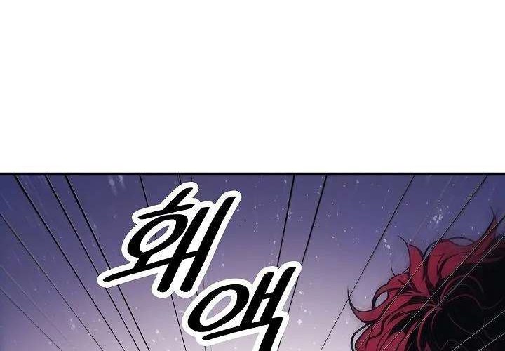 Dark Lady Isekai Chapter 97 - halaman 51