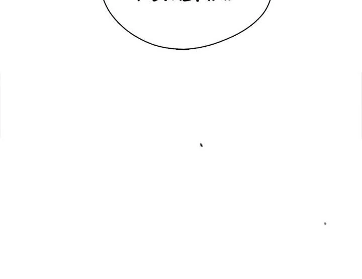 Dark Moon: The Grey City Chapter 23 - halaman 7