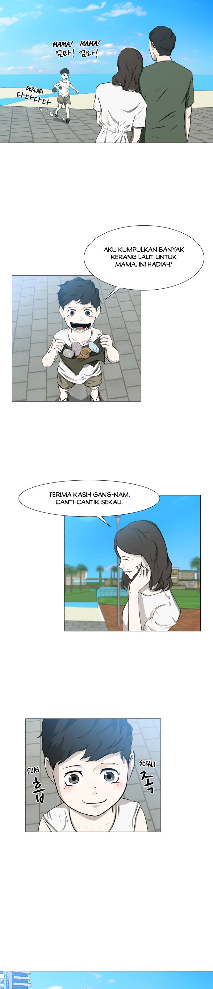 Dark Mortal Chapter 1 - halaman 15