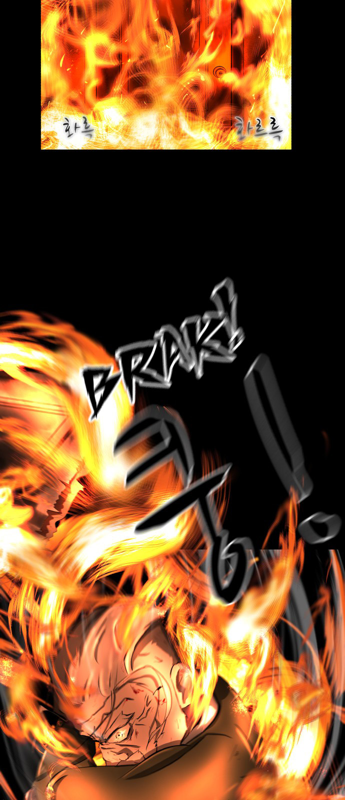 Dark Mortal Chapter 1 - halaman 43
