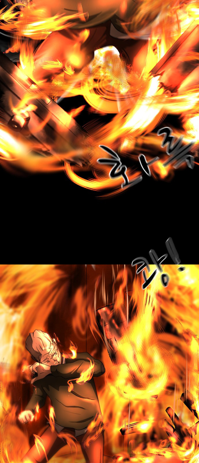 Dark Mortal Chapter 1 - halaman 44