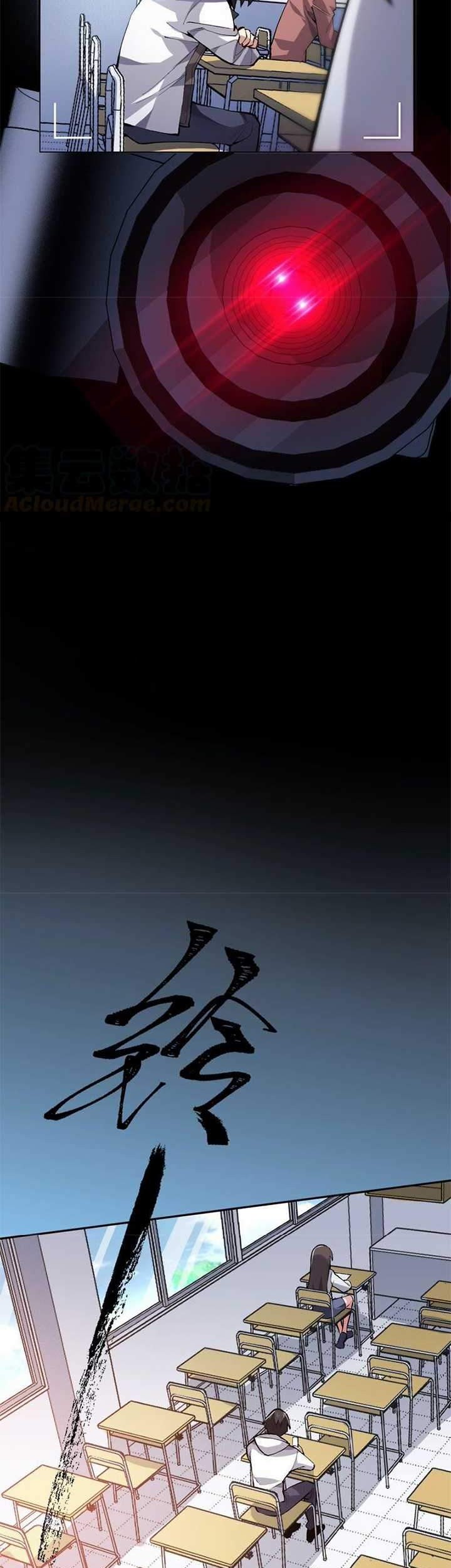 Dark Sea Era Chapter 1 - halaman 12