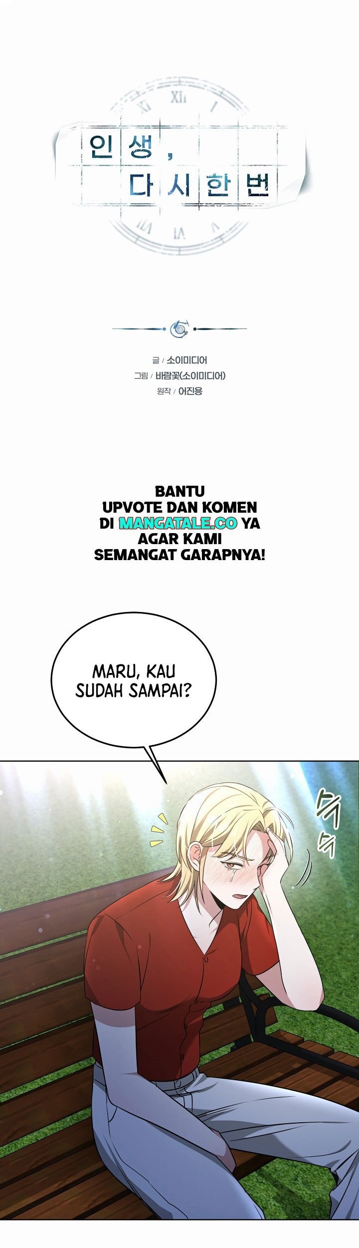 Dark Sea Era Chapter 1 - halaman 2