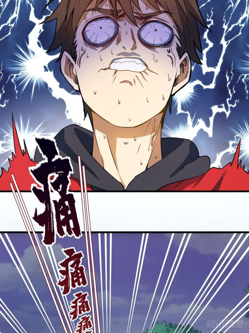 Dark Star Emperor Chapter 1 - halaman 30