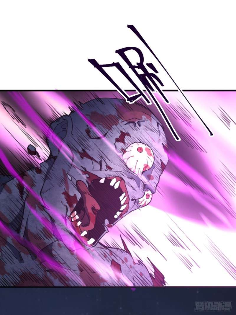 Dark Star Emperor Chapter 1 - halaman 67
