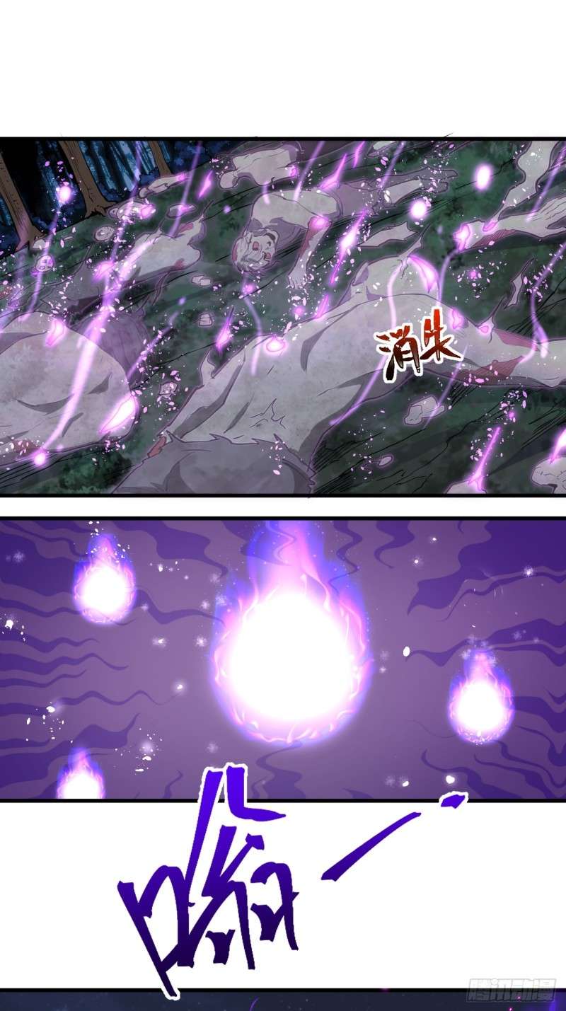 Dark Star Emperor Chapter 1 - halaman 77
