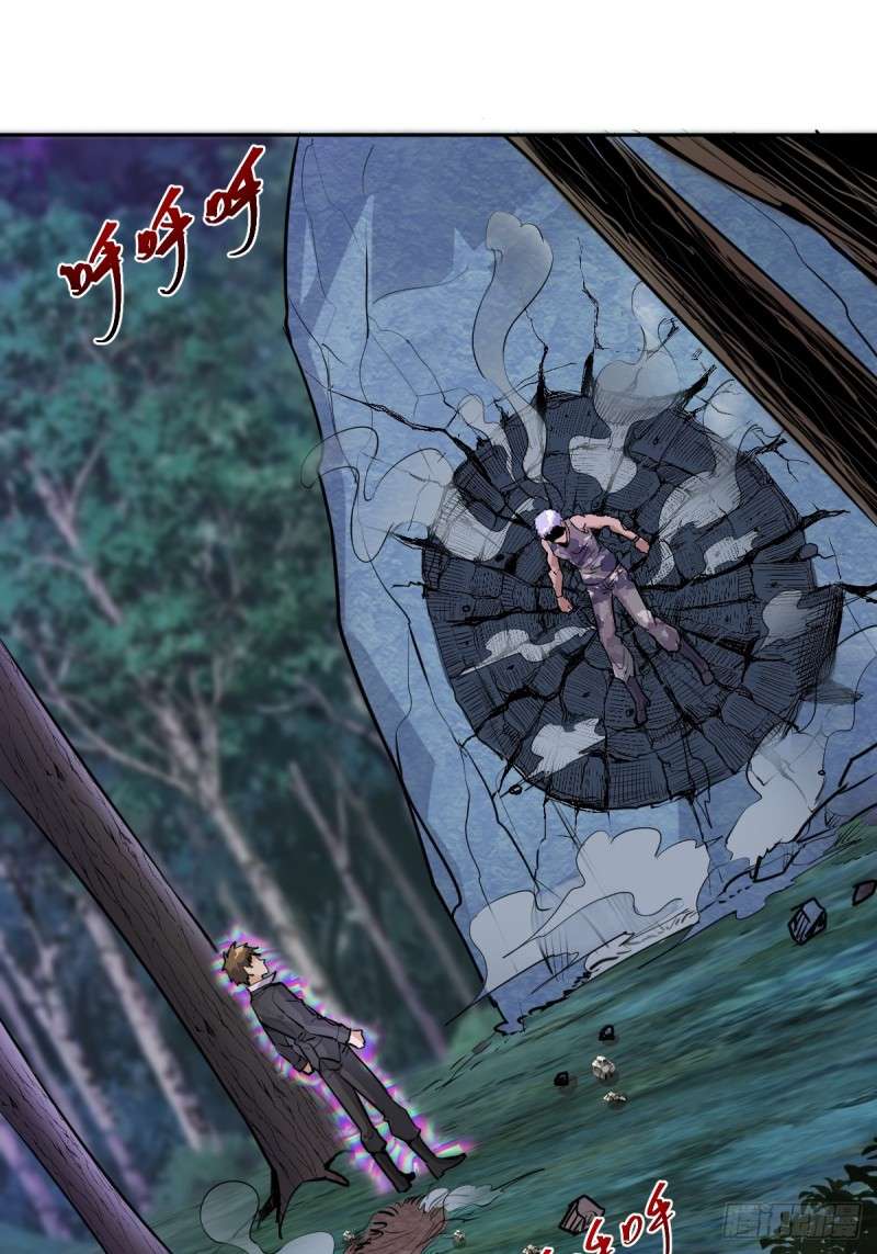 Dark Star Emperor Chapter 10 - halaman 4