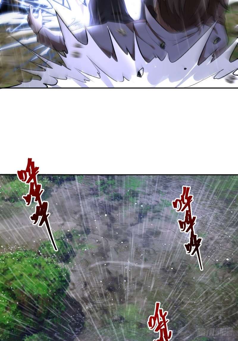 Dark Star Emperor Chapter 10 - halaman 63