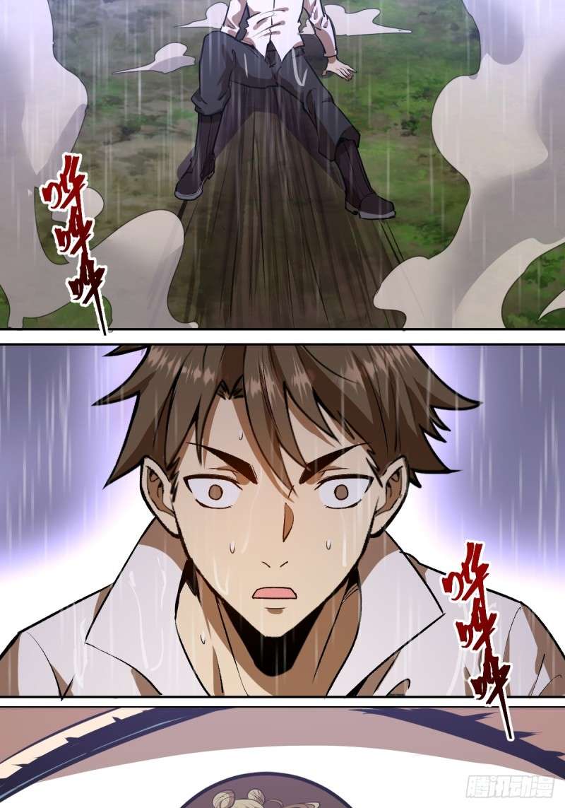 Dark Star Emperor Chapter 10 - halaman 65