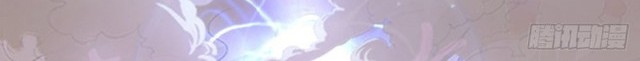 Dark Star Emperor Chapter 101 - halaman 6