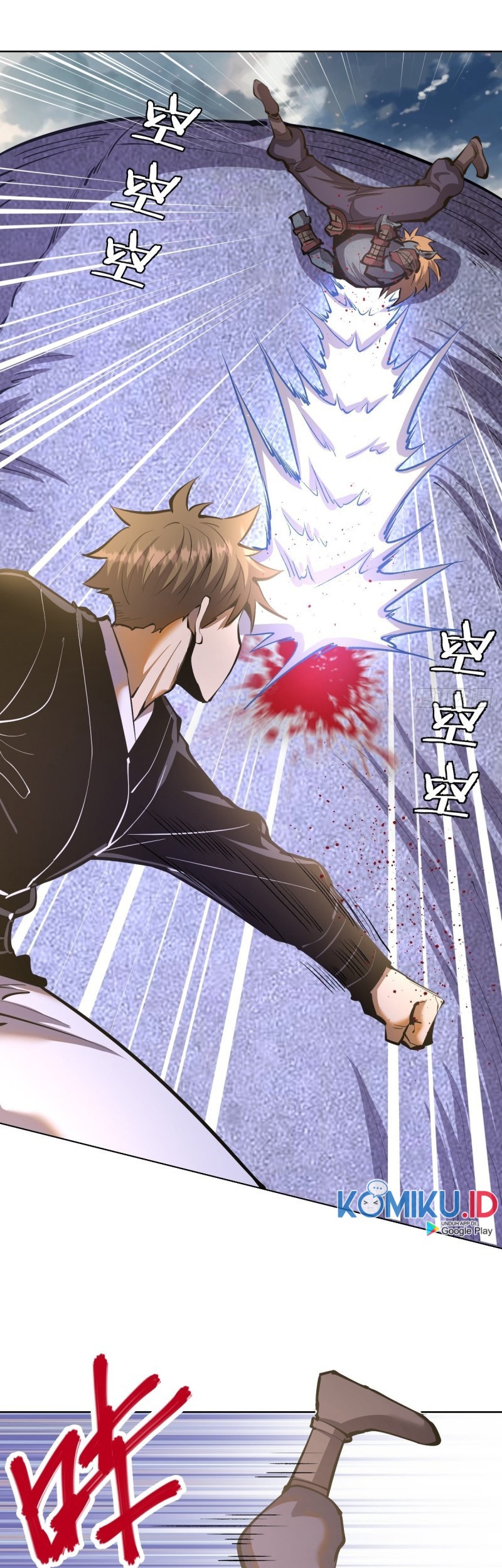 Dark Star Emperor Chapter 102 - halaman 4