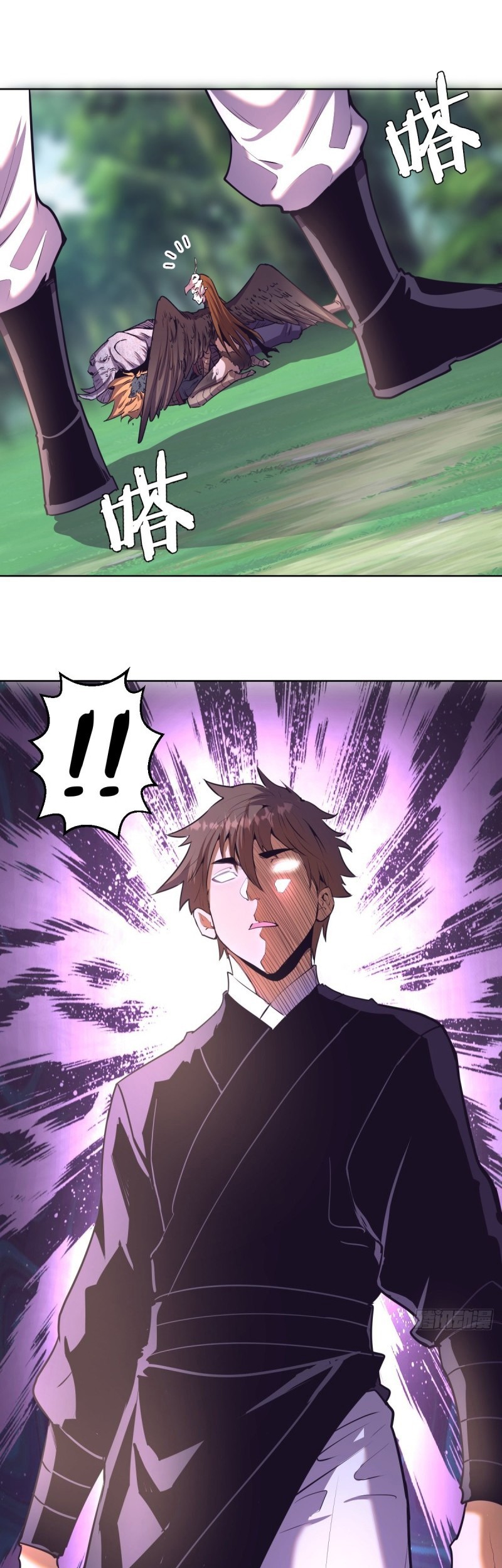 Dark Star Emperor Chapter 103 - halaman 9