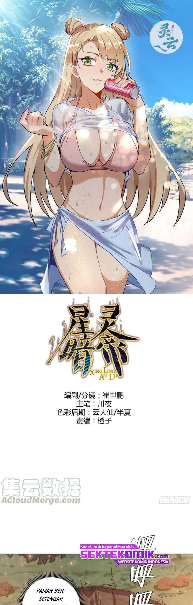 Dark Star Emperor Chapter 108 - halaman 2