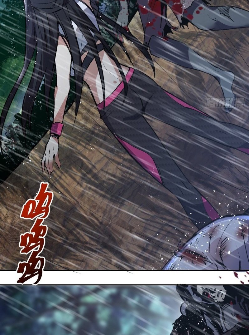 Dark Star Emperor Chapter 11 - halaman 32