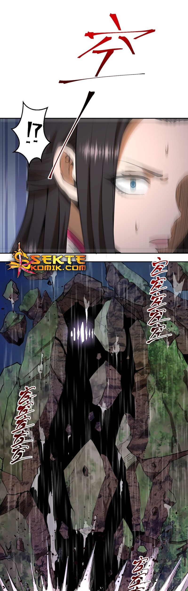 Dark Star Emperor Chapter 11 - halaman 39