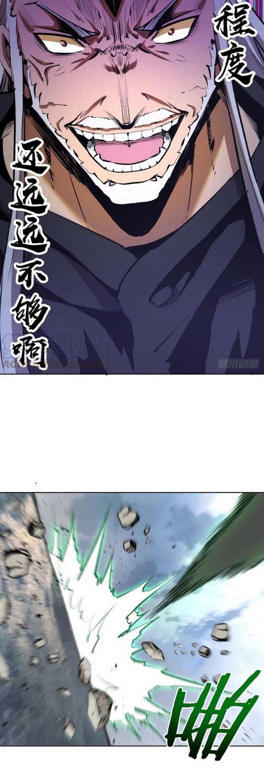 Dark Star Emperor Chapter 116 - halaman 8
