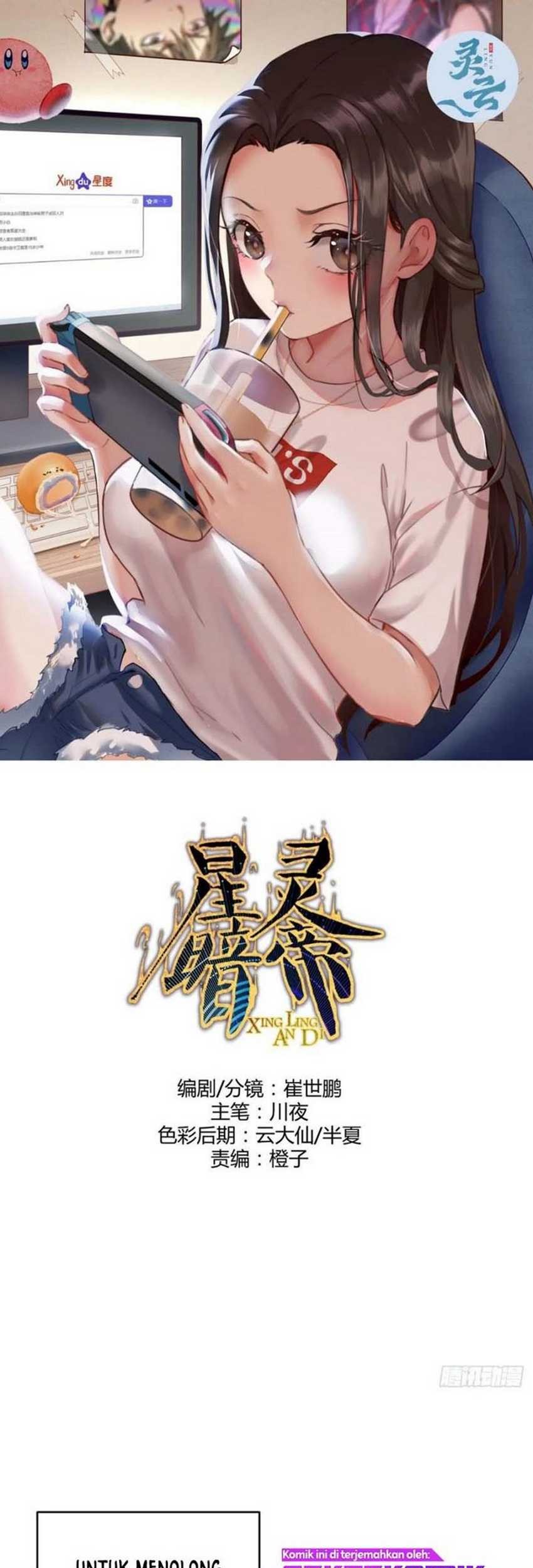 Dark Star Emperor Chapter 126 - halaman 2