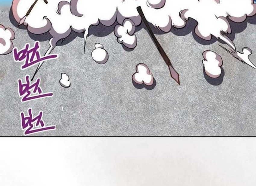 Dark Star Emperor Chapter 129 - halaman 5