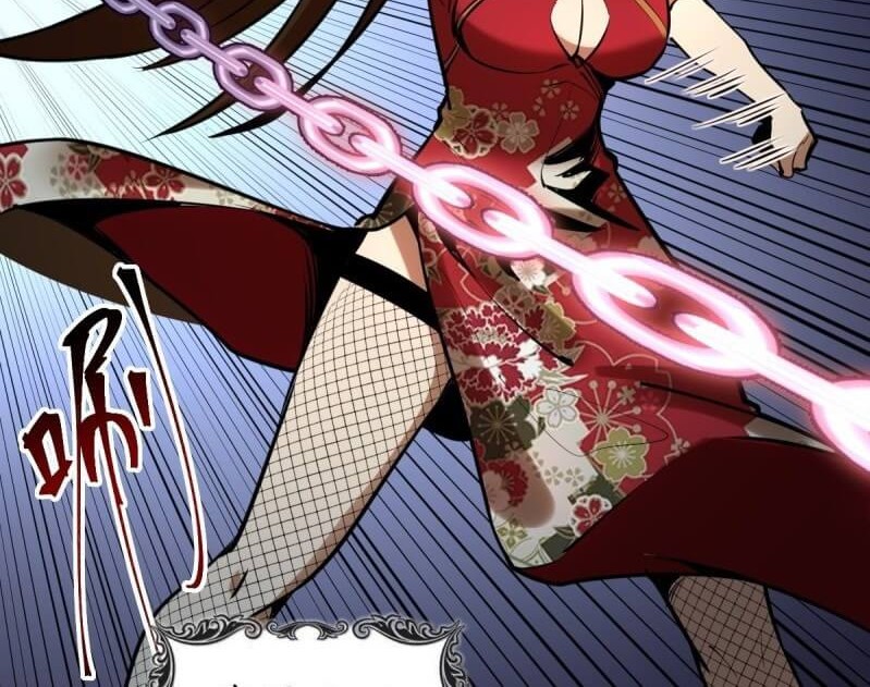 Dark Star Emperor Chapter 13 - halaman 12