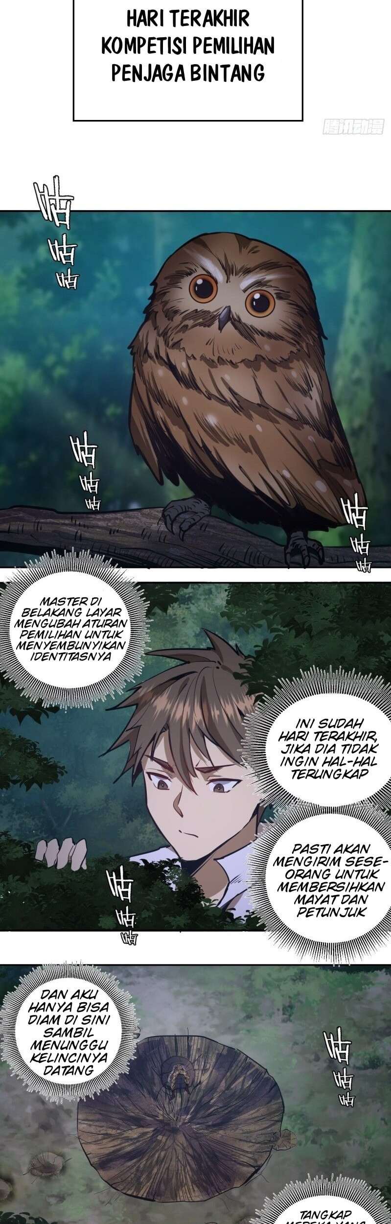 Dark Star Emperor Chapter 13 - halaman 9