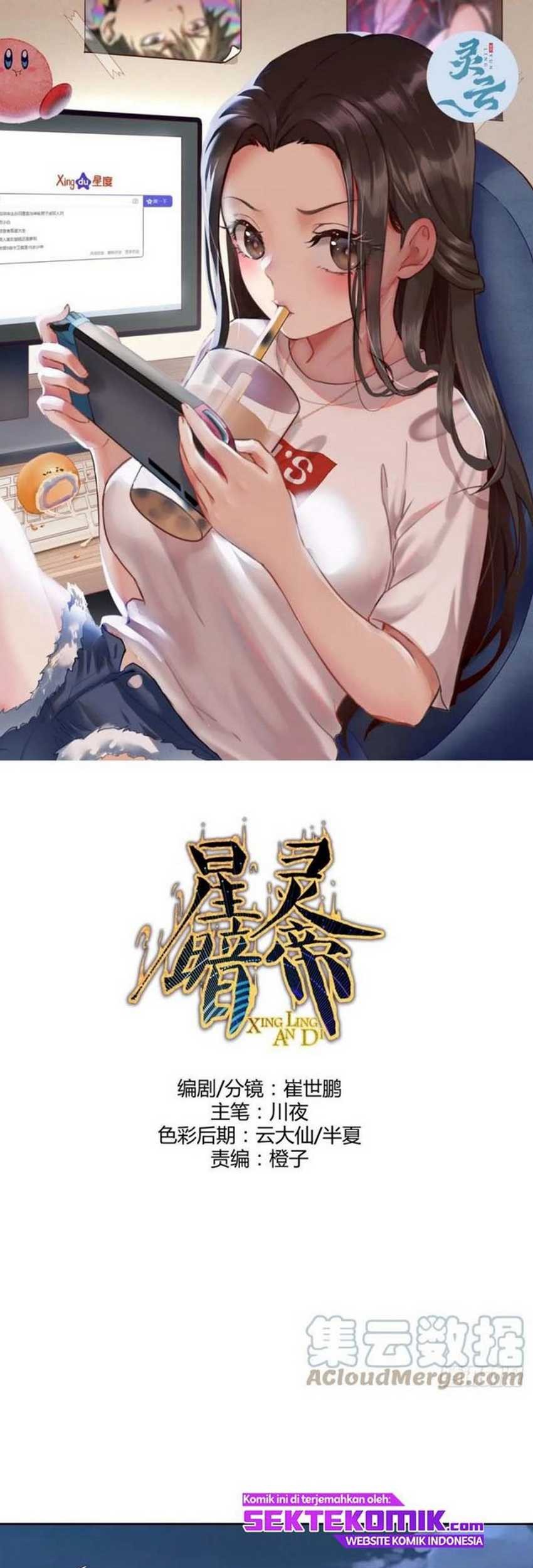 Dark Star Emperor Chapter 130 - halaman 2