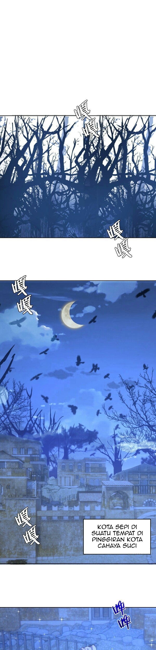 Dark Star Emperor Chapter 134 - halaman 5