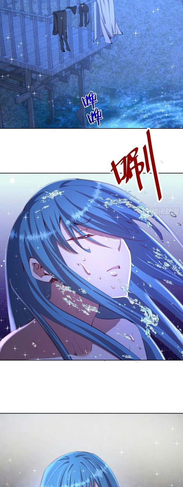 Dark Star Emperor Chapter 134 - halaman 6