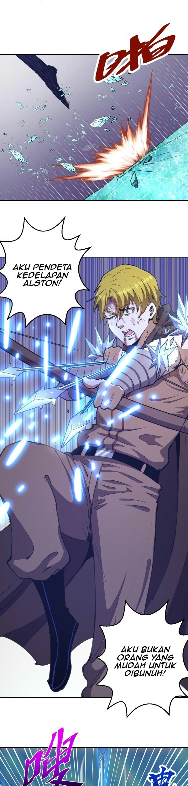 Dark Star Emperor Chapter 138 - halaman 5