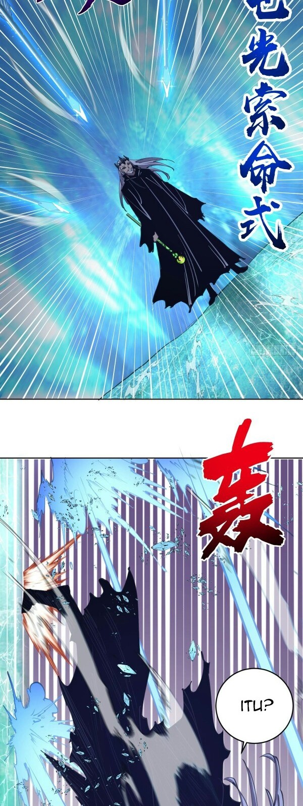 Dark Star Emperor Chapter 138 - halaman 6