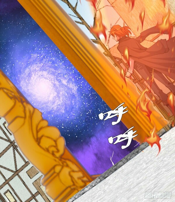 Dark Star Emperor Chapter 143 - halaman 4