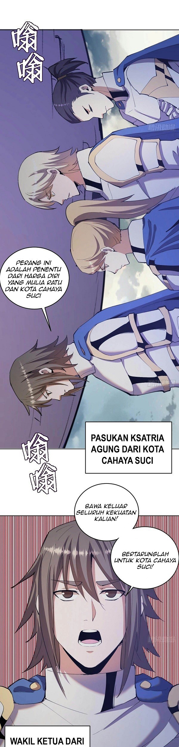 Dark Star Emperor Chapter 145 - halaman 7