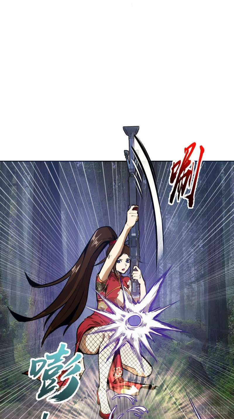 Dark Star Emperor Chapter 15 - halaman 6