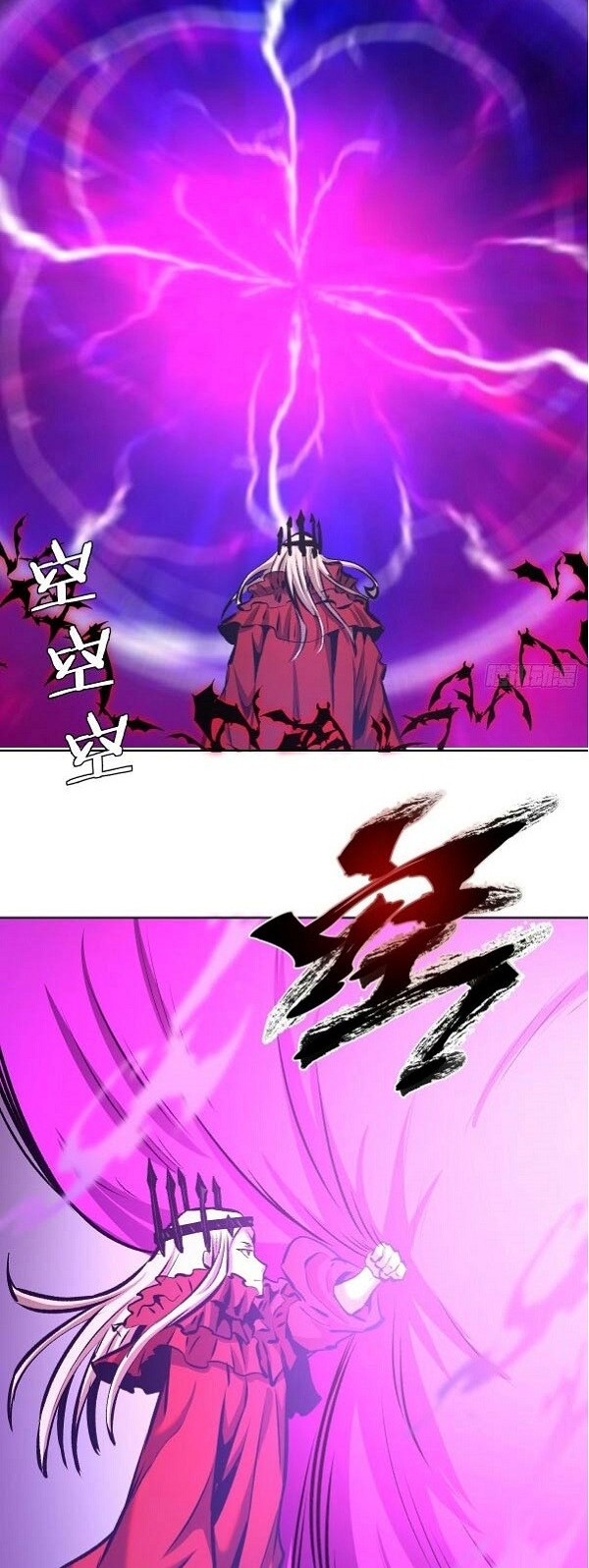 Dark Star Emperor Chapter 150 - halaman 23