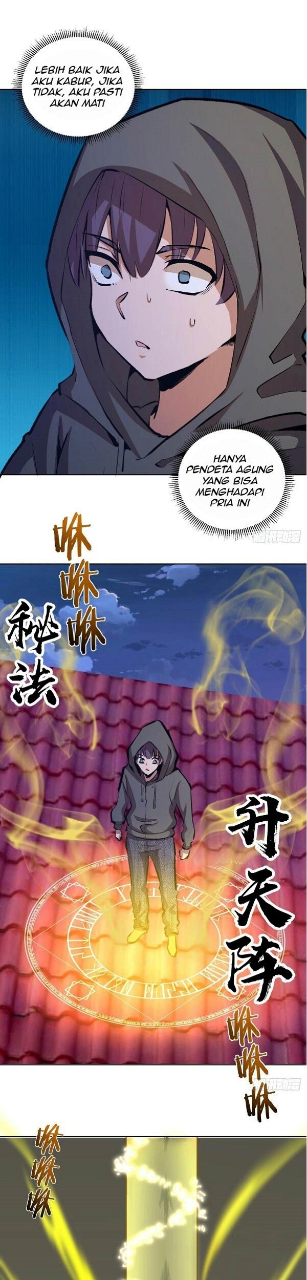 Dark Star Emperor Chapter 150 - halaman 9