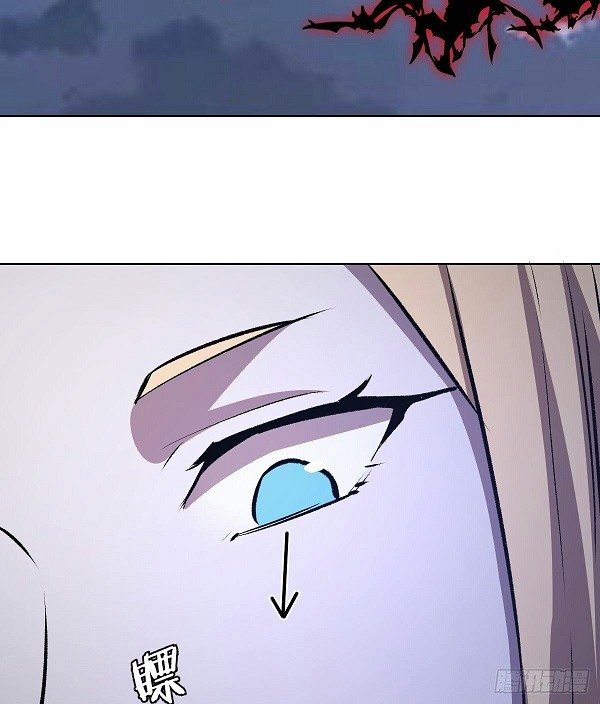 Dark Star Emperor Chapter 151 - halaman 13