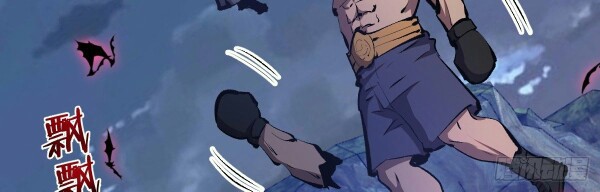 Dark Star Emperor Chapter 151 - halaman 6