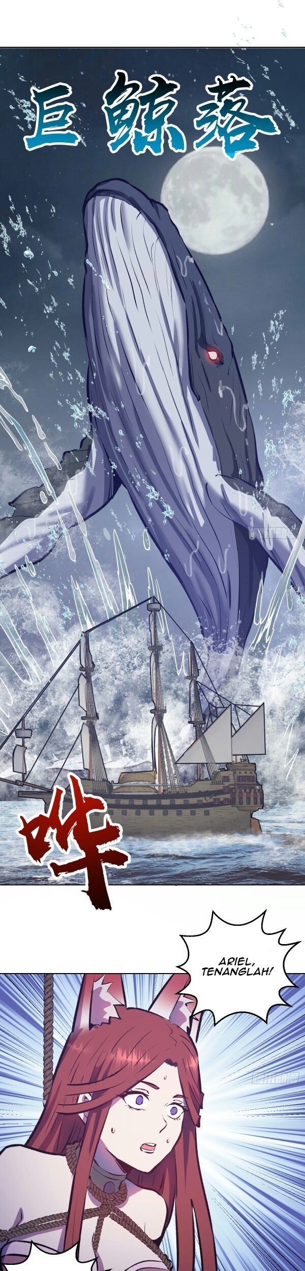 Dark Star Emperor Chapter 152 - halaman 21
