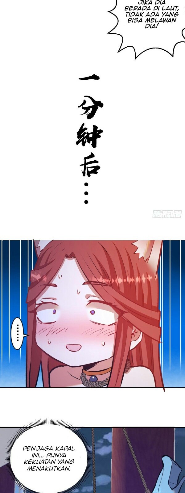 Dark Star Emperor Chapter 152 - halaman 25