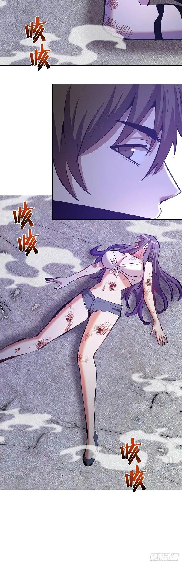 Dark Star Emperor Chapter 158 - halaman 8